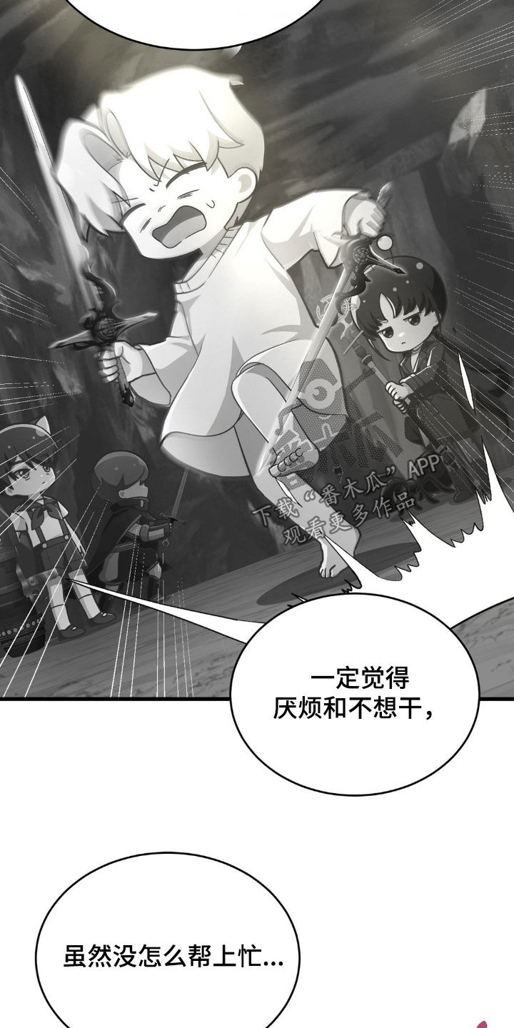第17章：还钱18