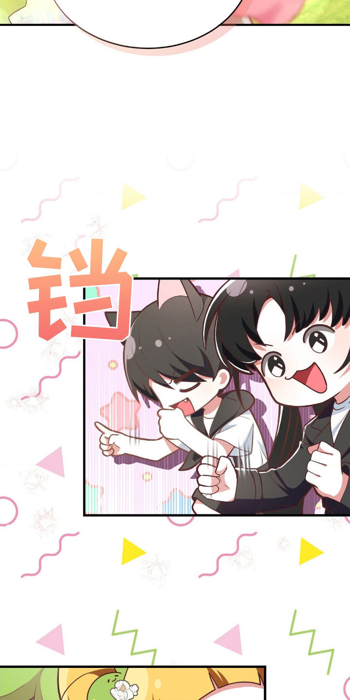 第14章：和我分手22