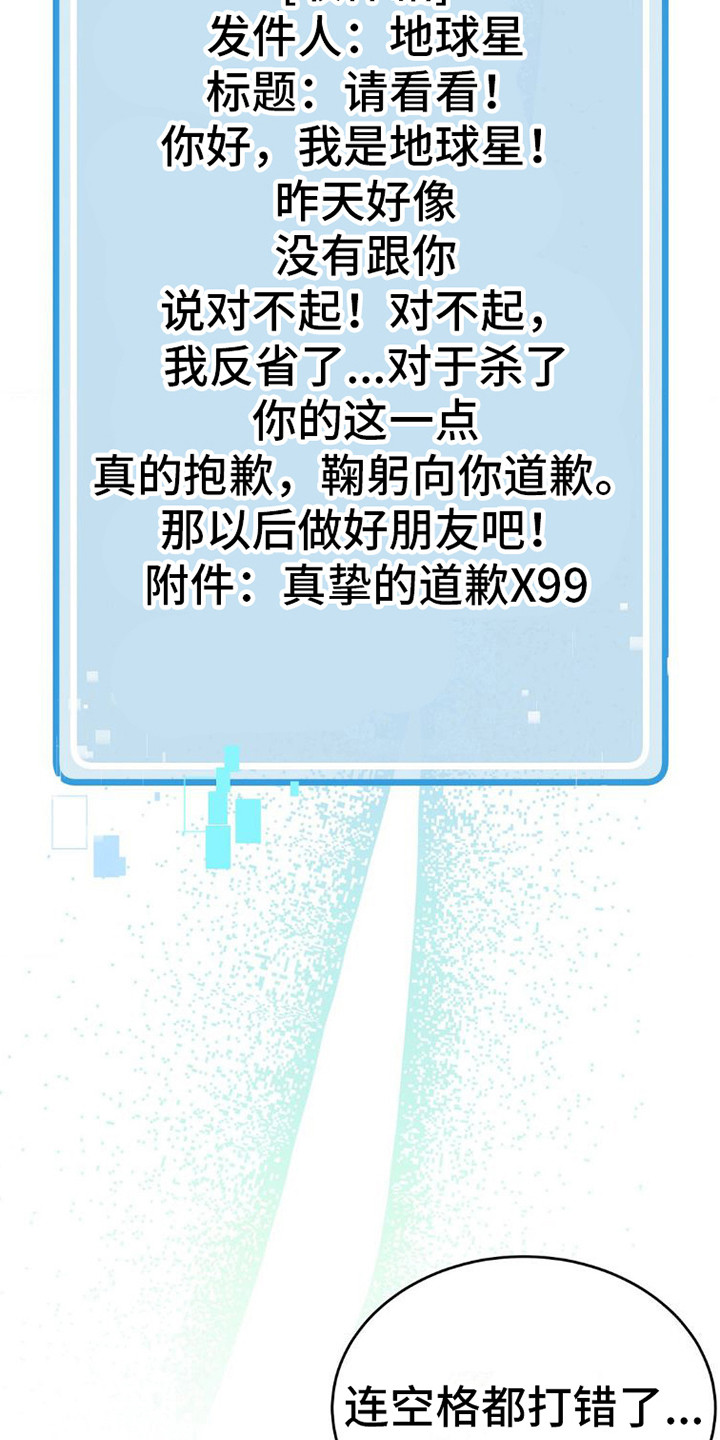 第7章：没有诚意13