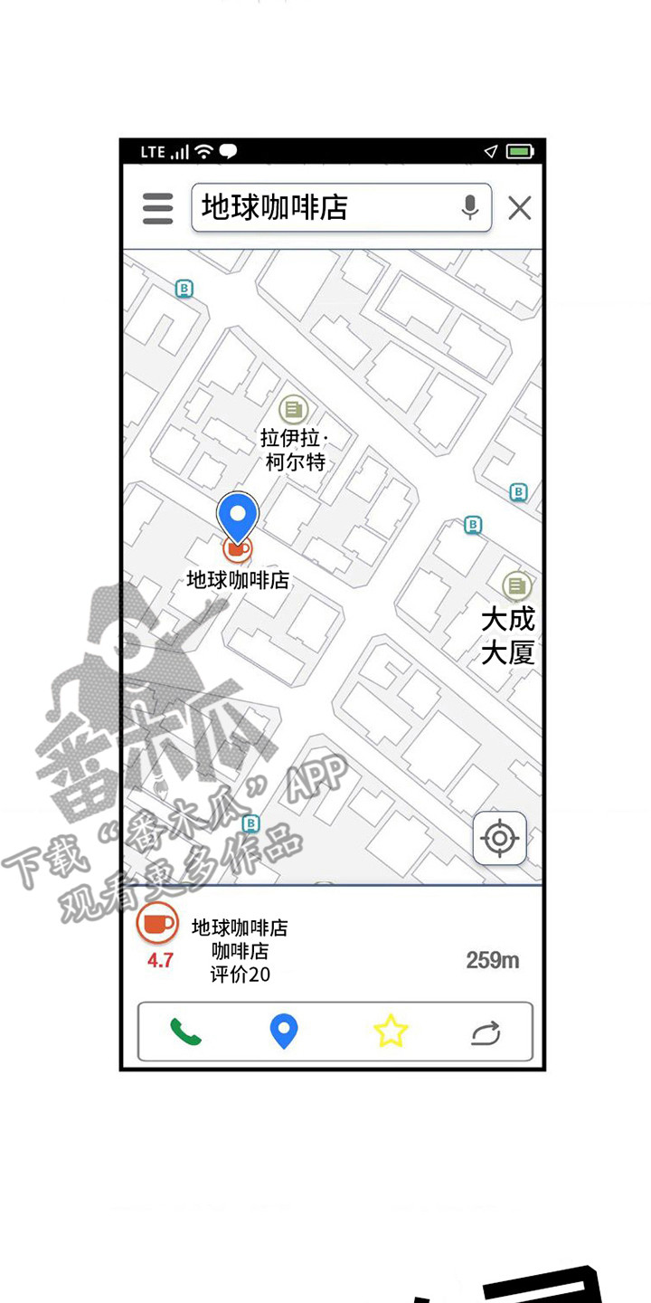 第12章：带路7