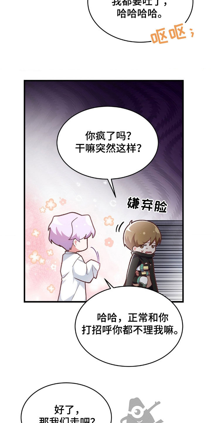 第13章：情侣活动21