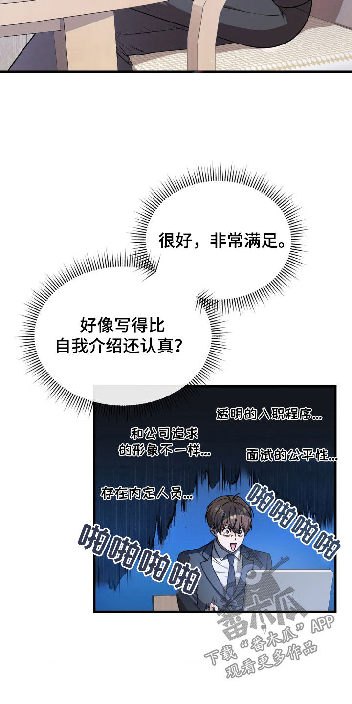 第19章：评价16