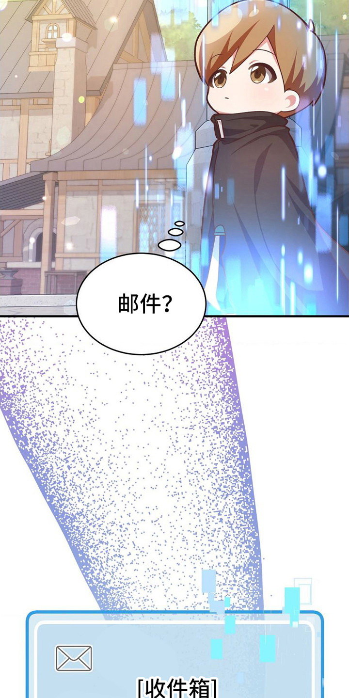 第7章：没有诚意12