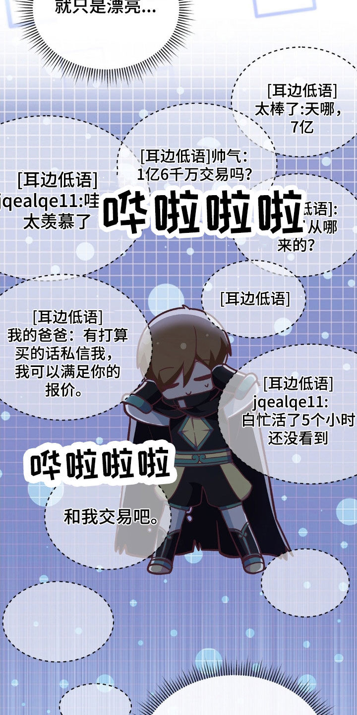 第16章：飞行道具11