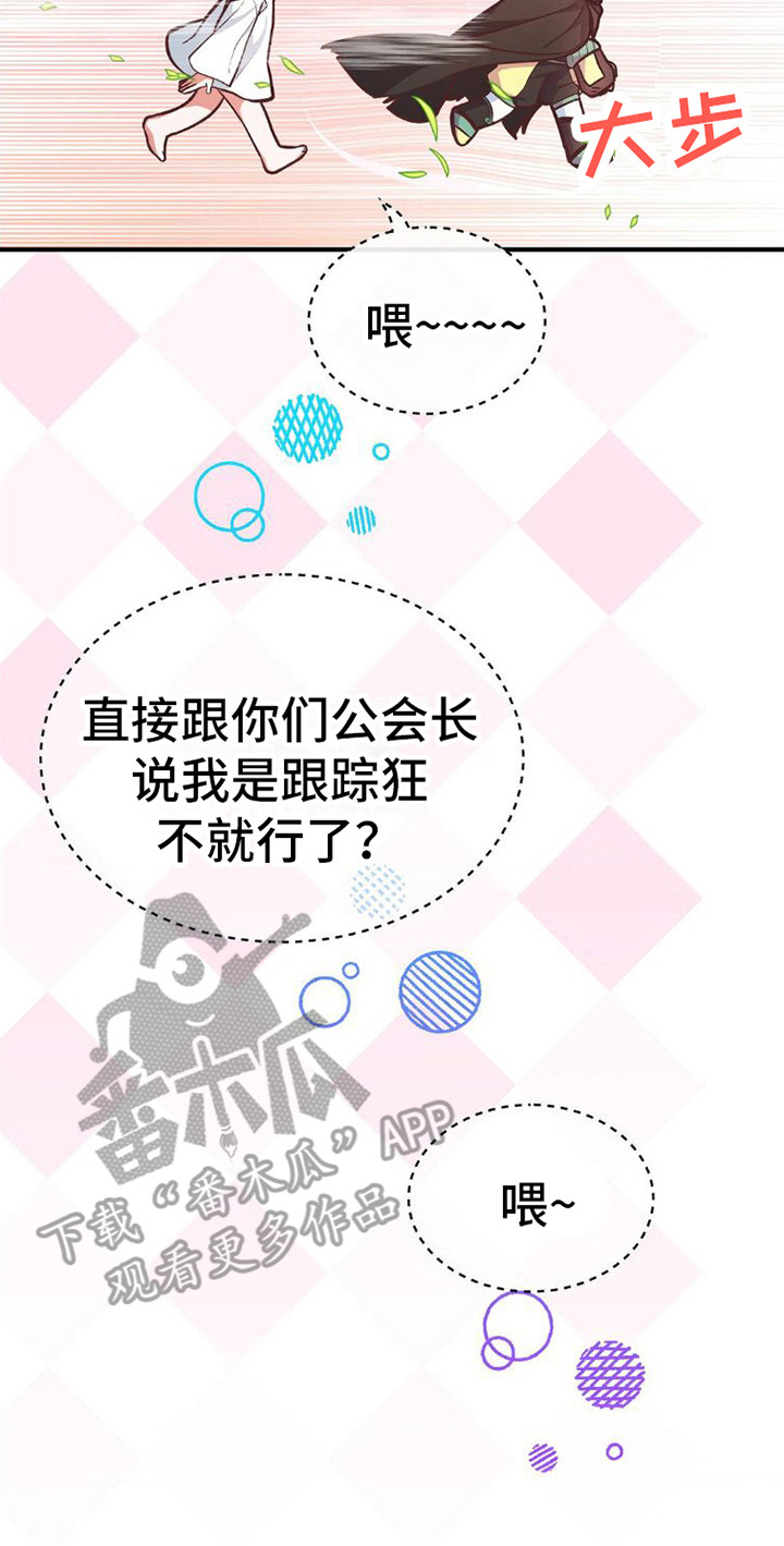 第6章：纠缠19