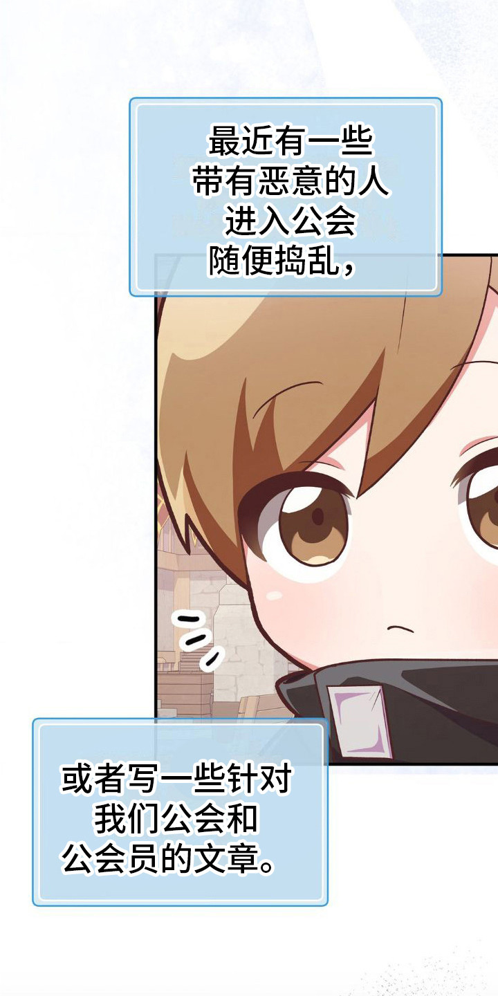 第7章：没有诚意22