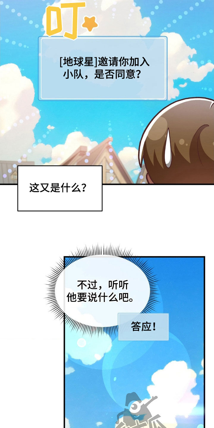 第13章：情侣活动16