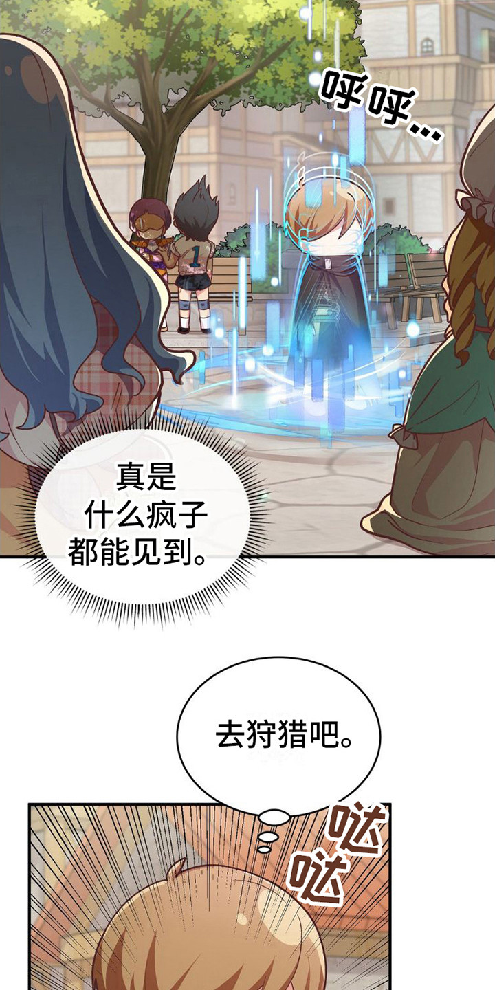 第6章：纠缠6