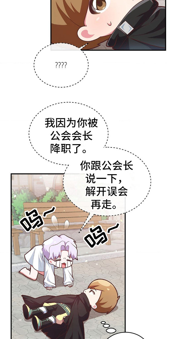 第6章：纠缠12