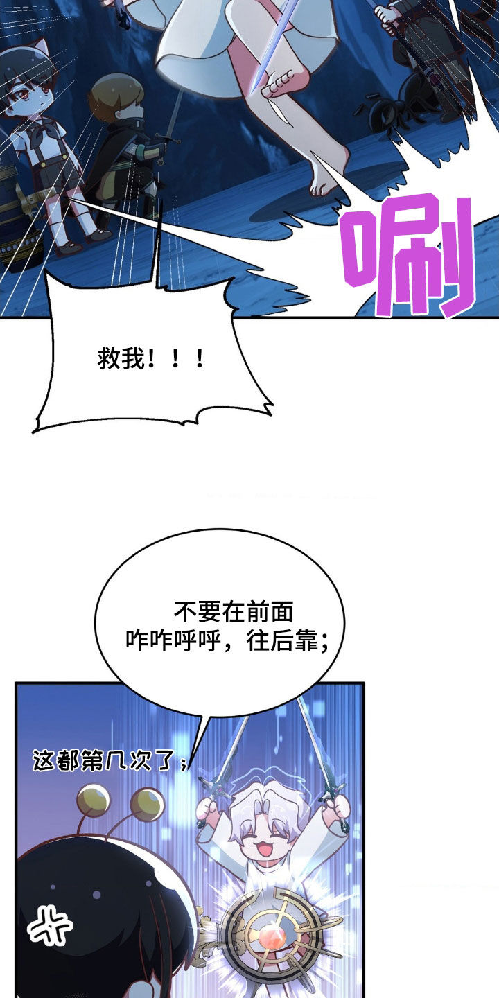 第15章：往后靠13