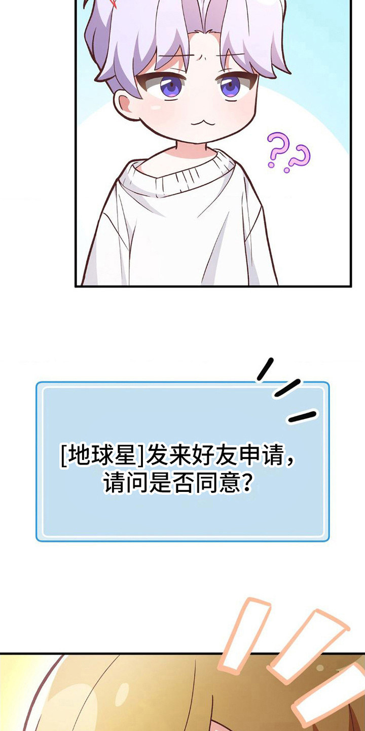 第10章：叛逆12