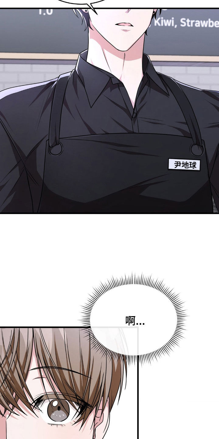 第18章：面试17