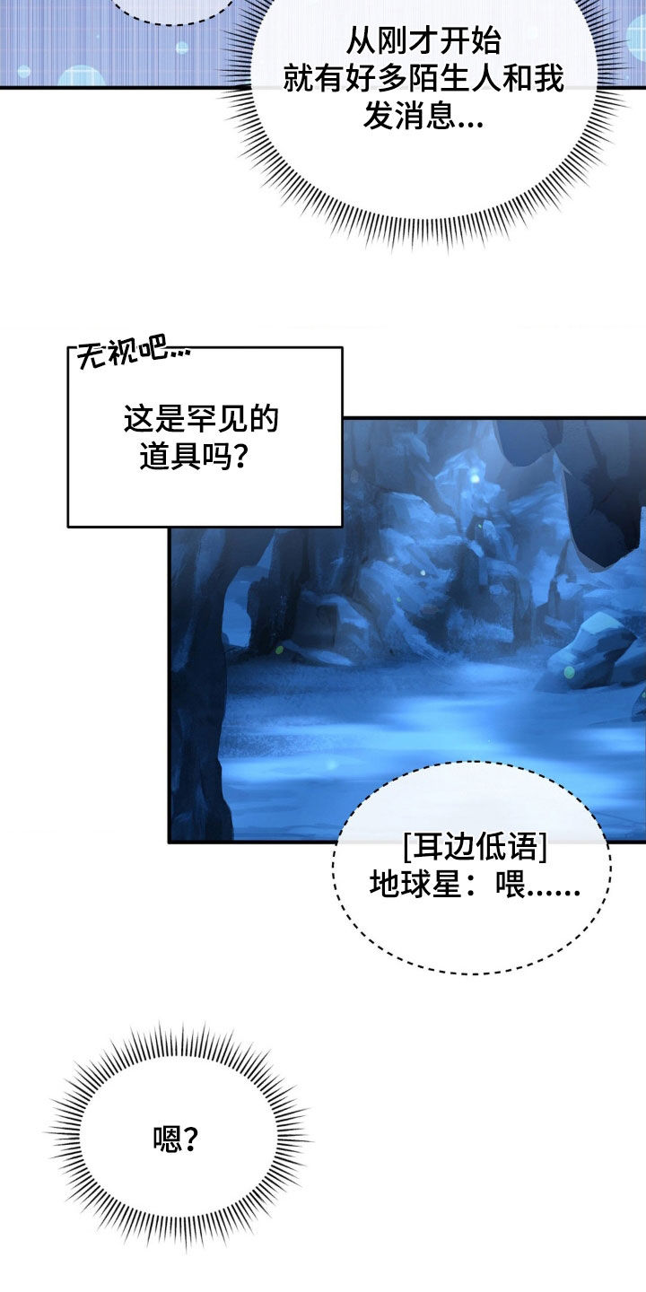 第16章：飞行道具12