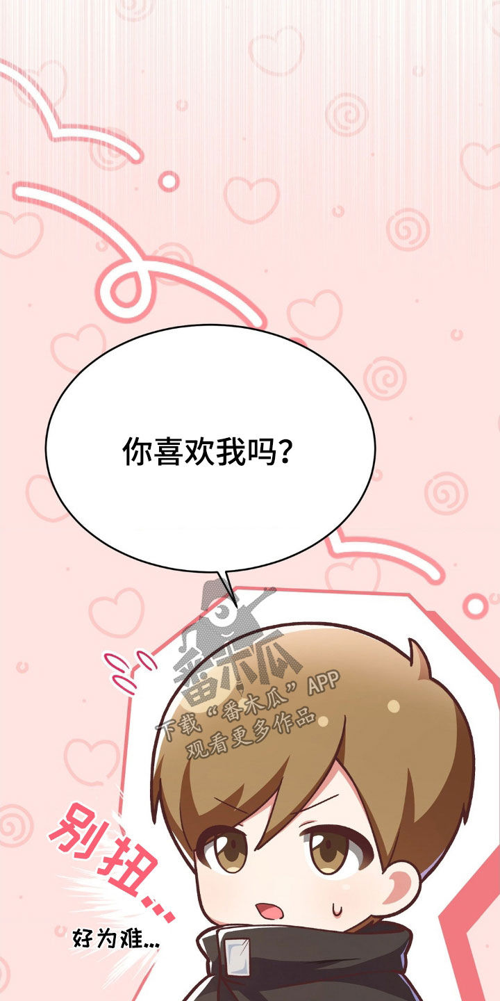 第15章：往后靠7