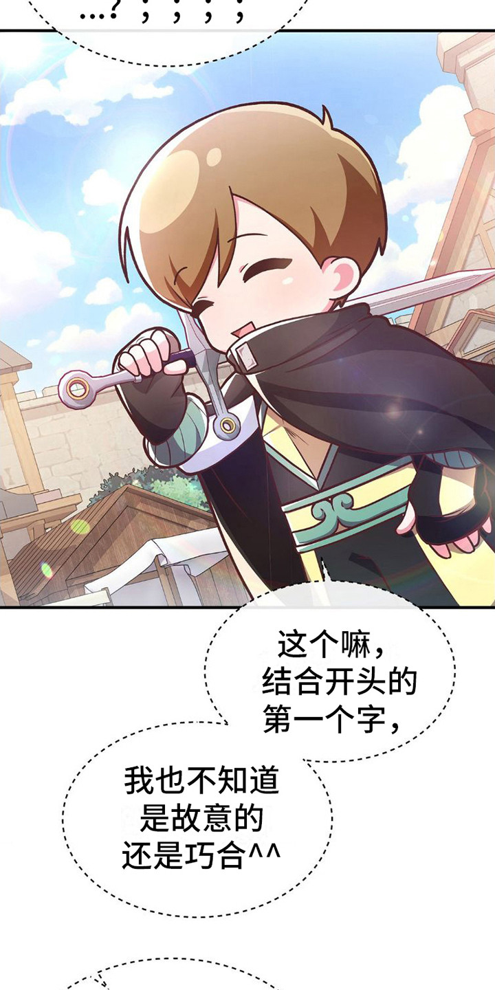 第8章：申请交往12