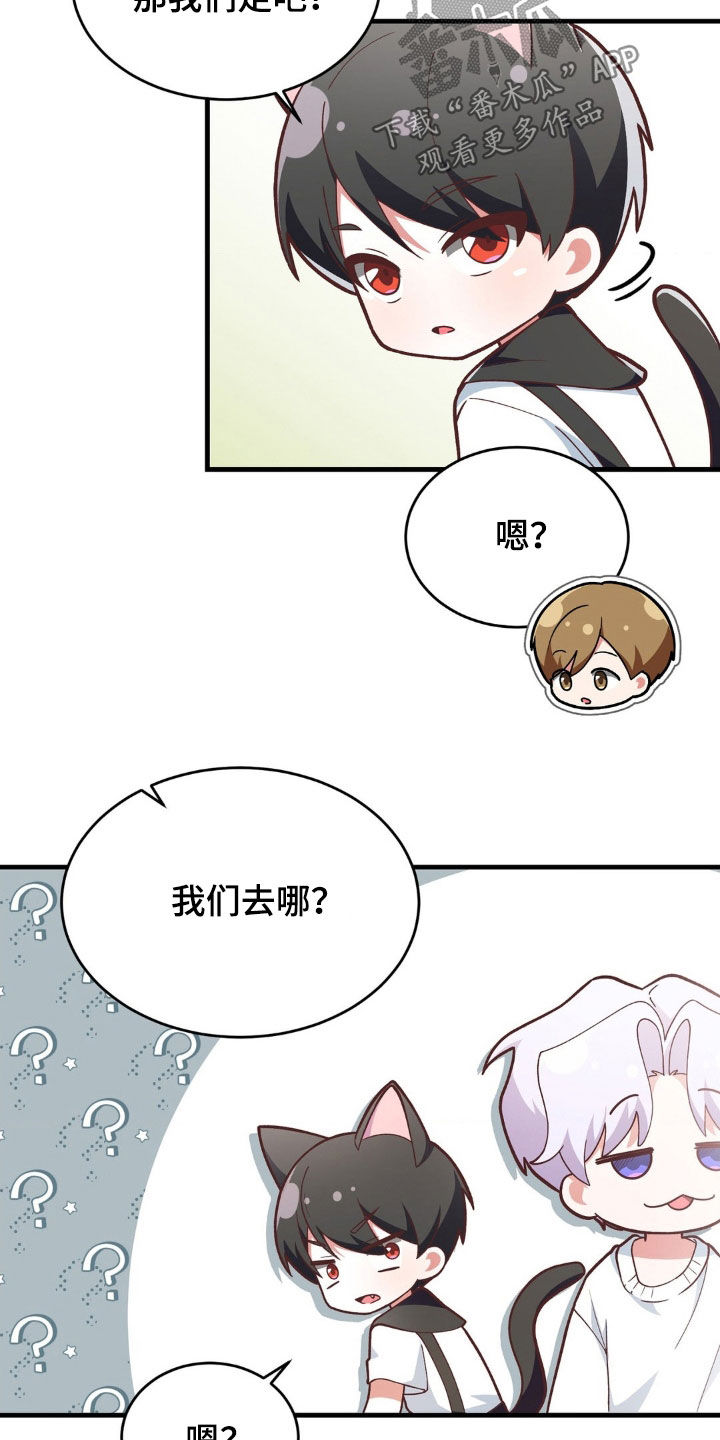 第13章：情侣活动22