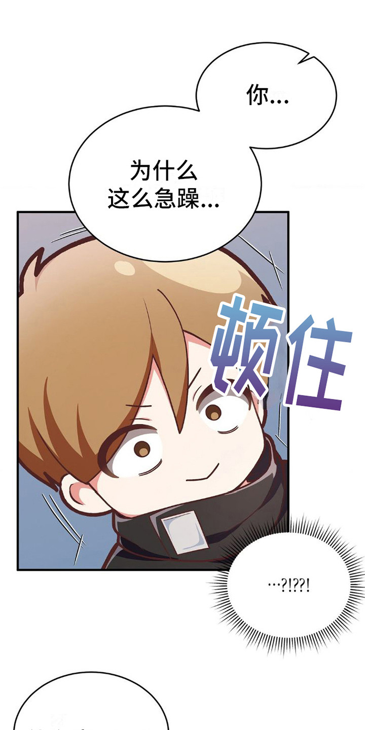 第5章：嘲讽0