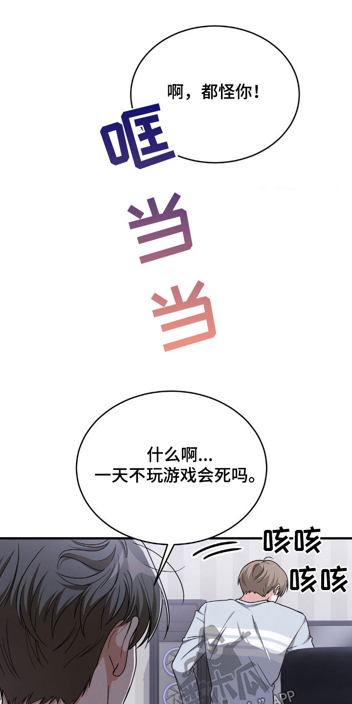 第20章：一夜暴富15