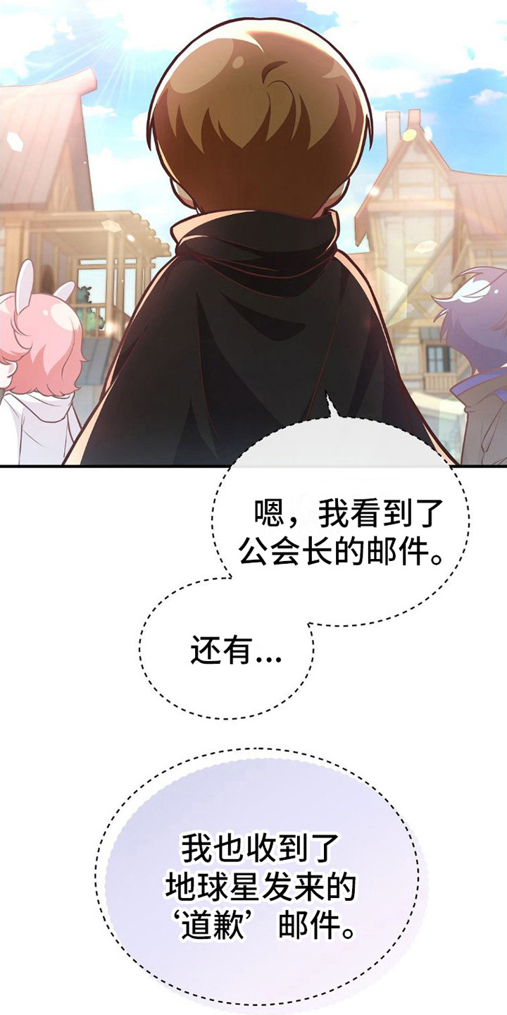 第8章：申请交往6