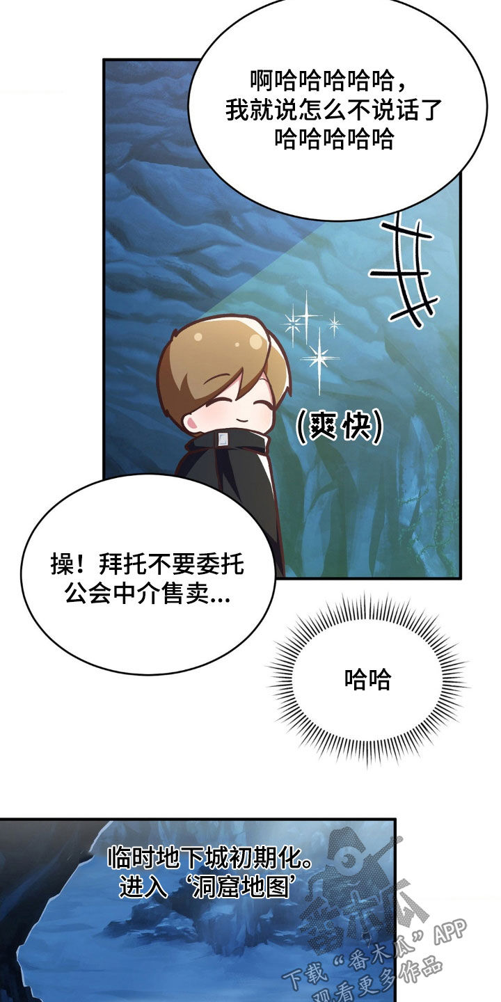 第16章：飞行道具17