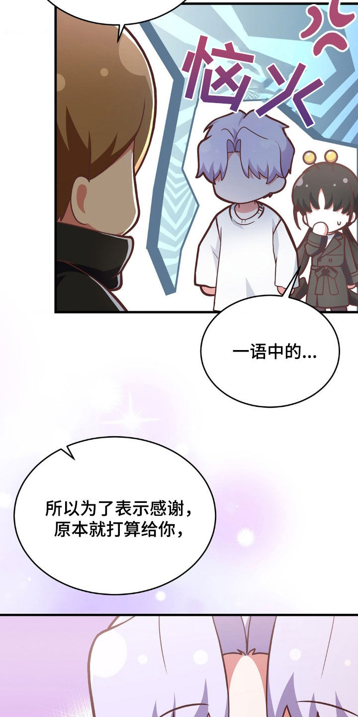 第17章：还钱19