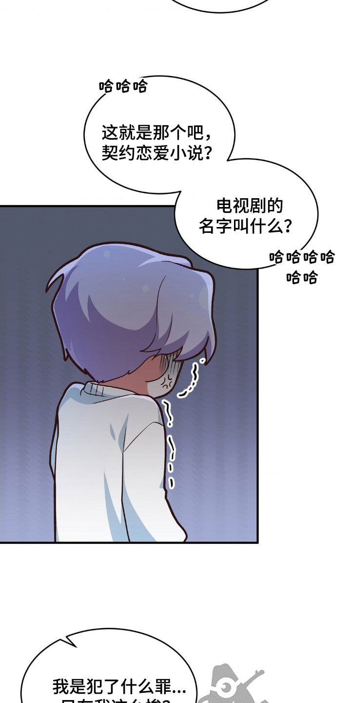 第15章：往后靠4