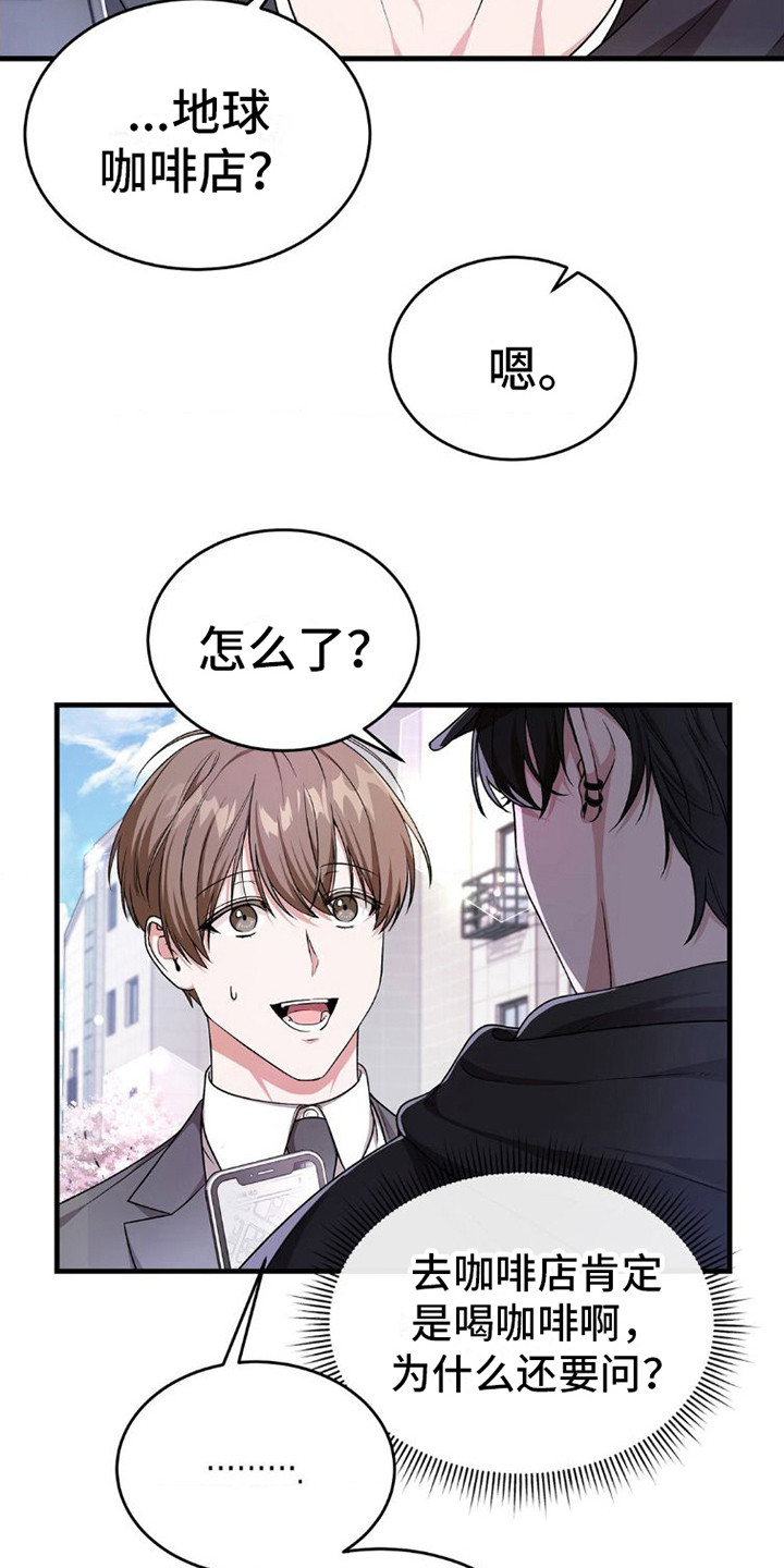 第12章：带路9