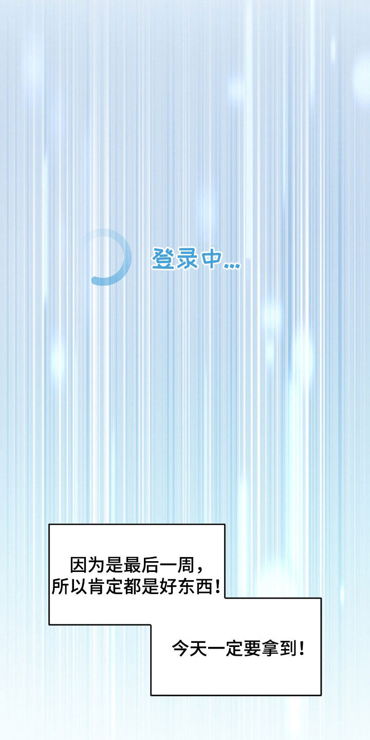 第20章：一夜暴富17