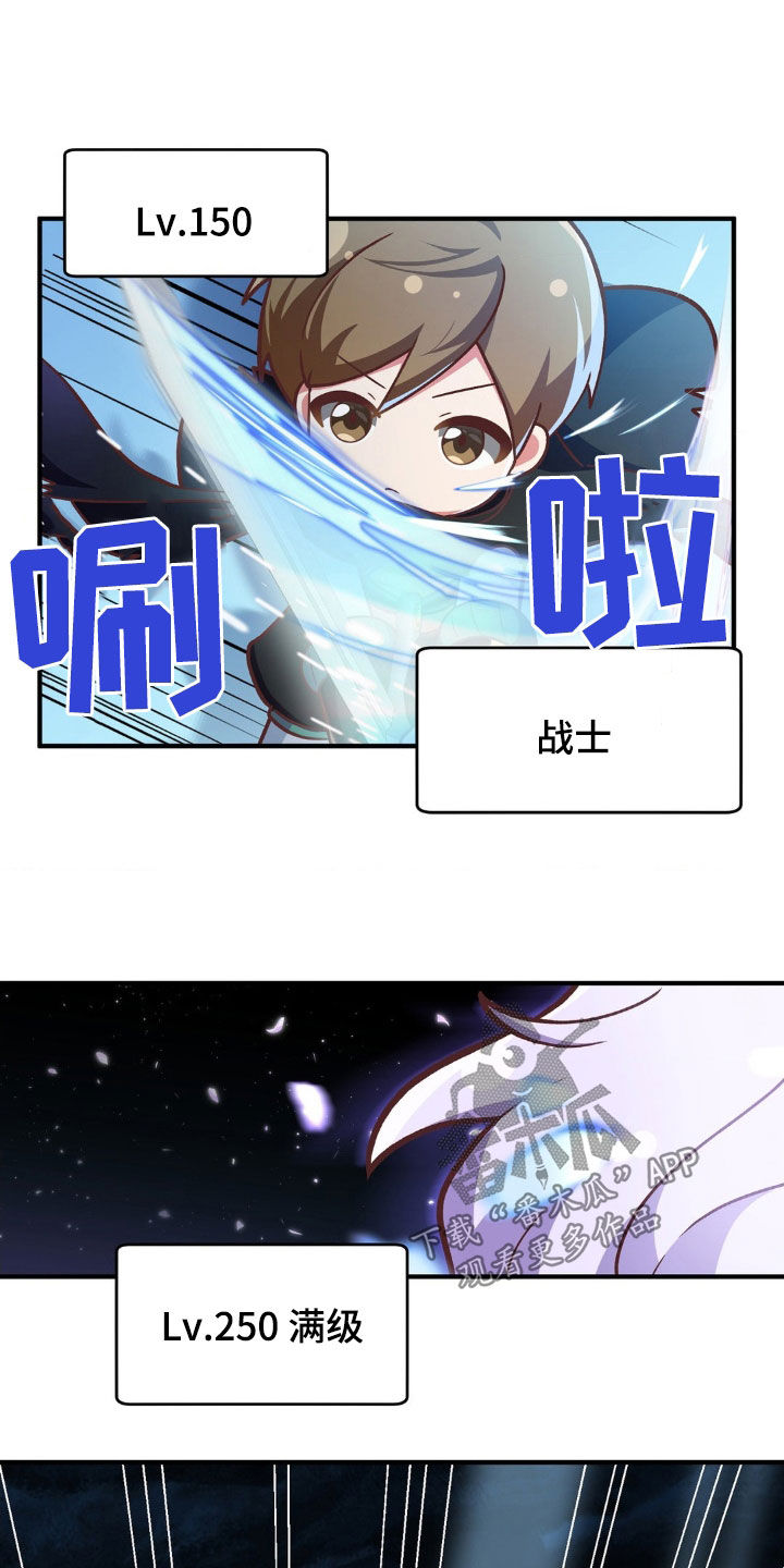 第15章：往后靠11