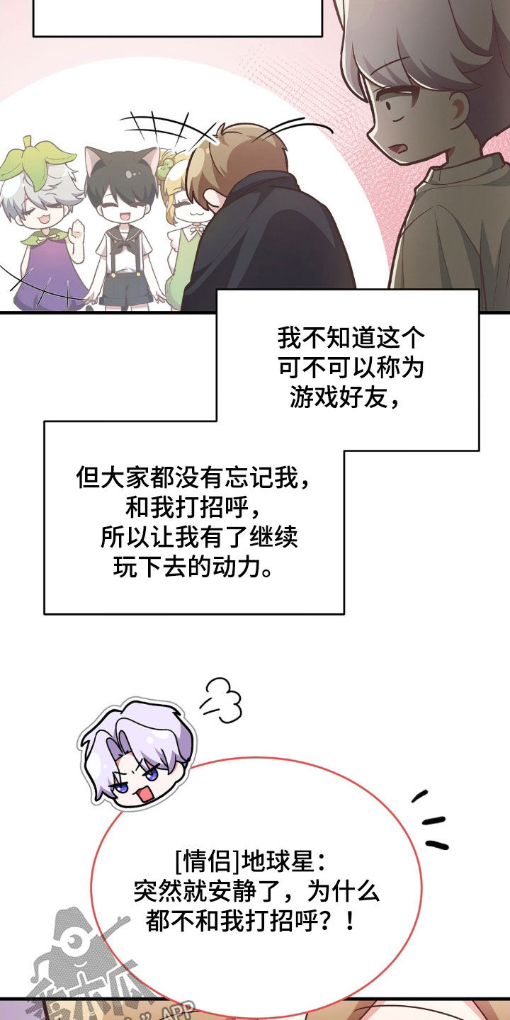 第13章：情侣活动10
