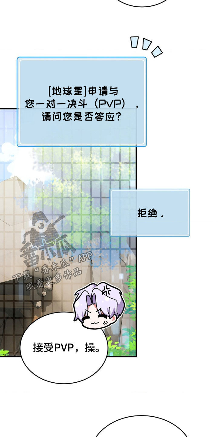 第17章：还钱6