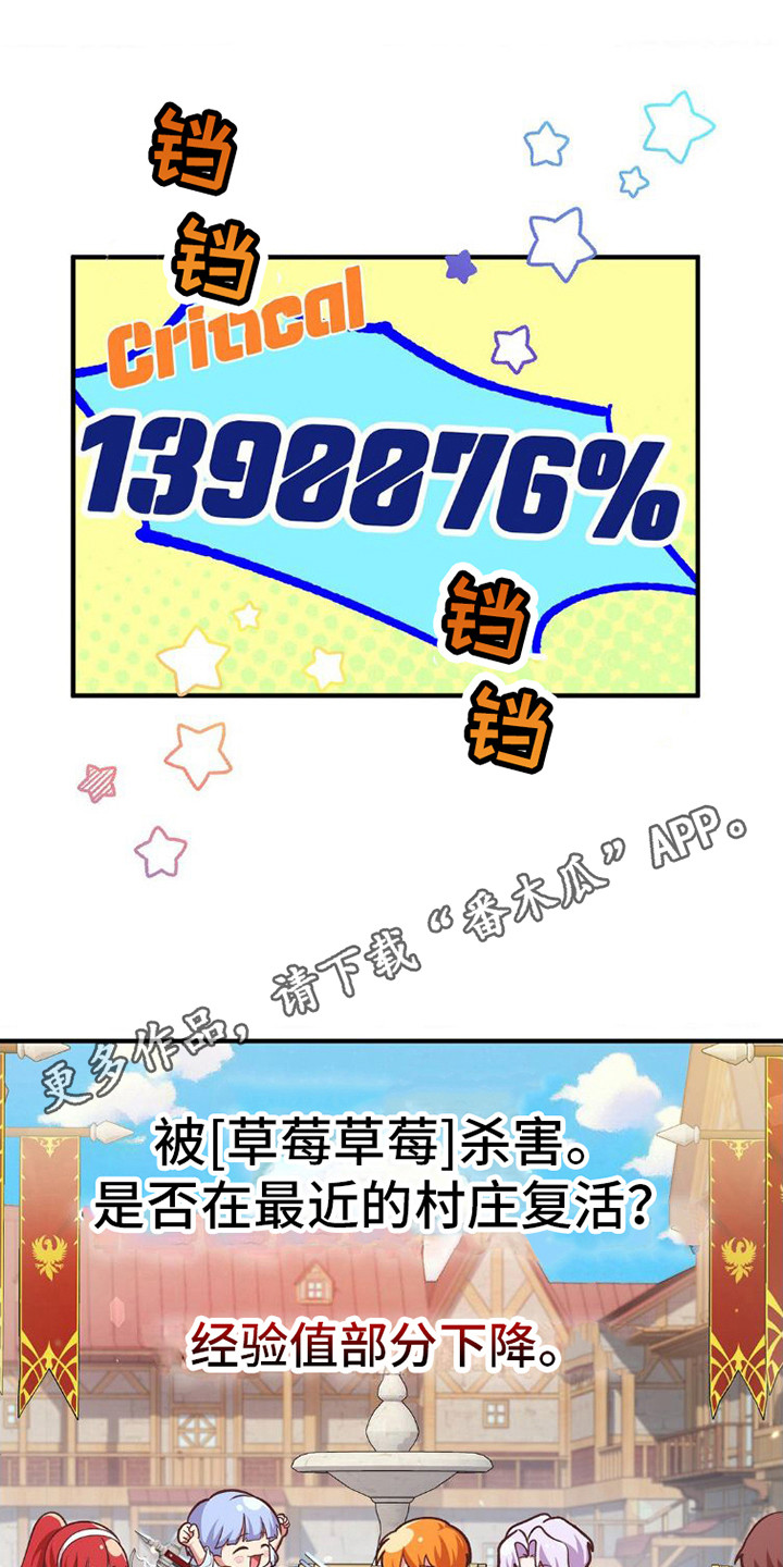 第5章：嘲讽10
