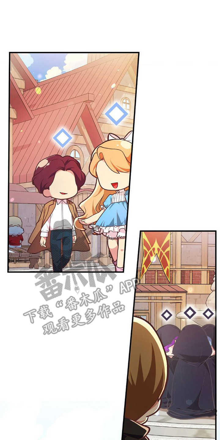第4章：公会7