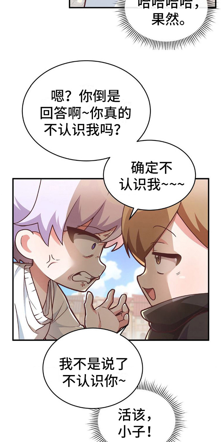 第8章：申请交往18