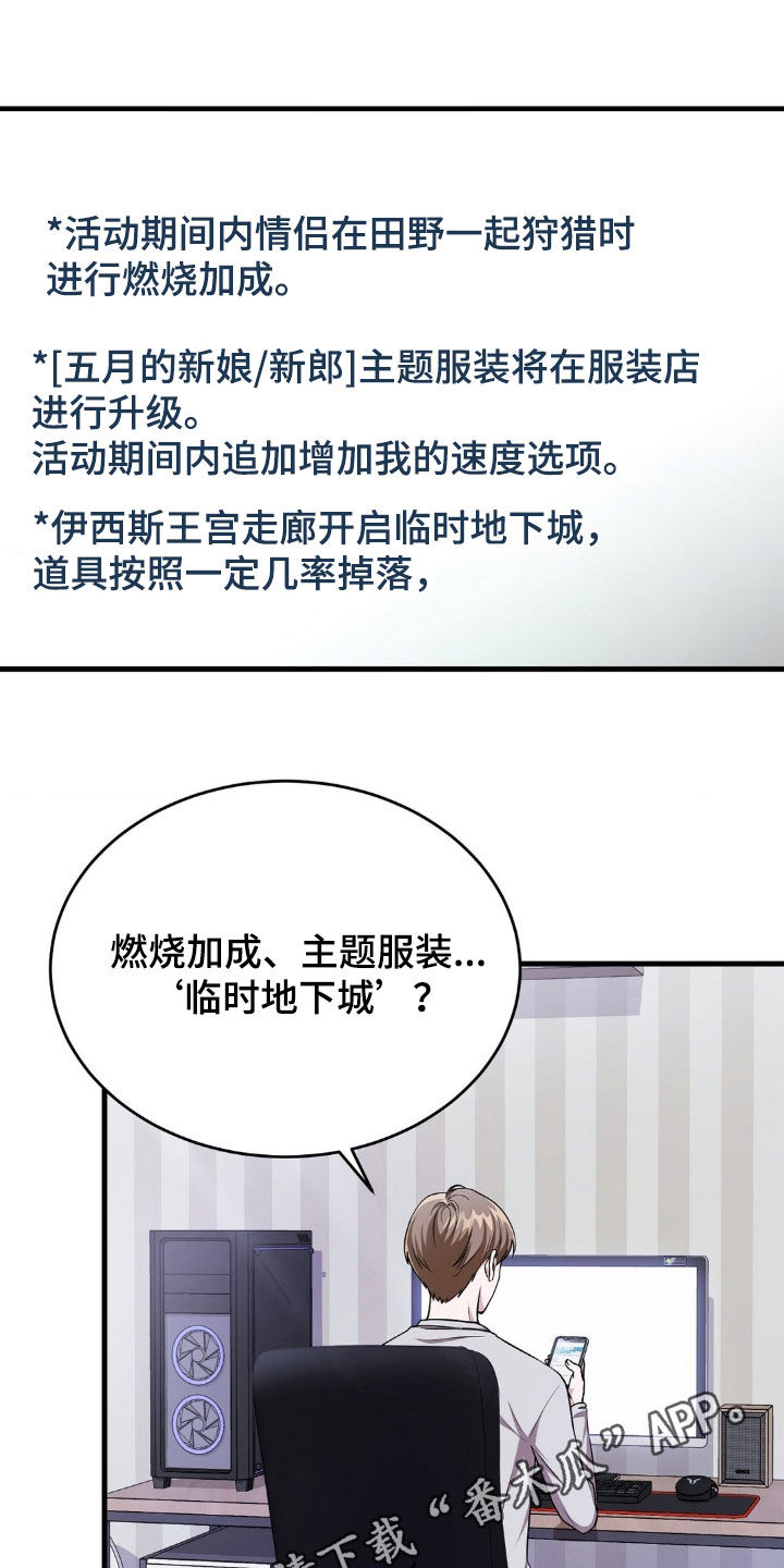 第14章：和我分手0