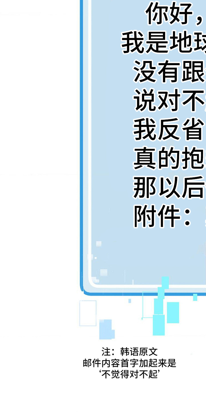 第7章：没有诚意15