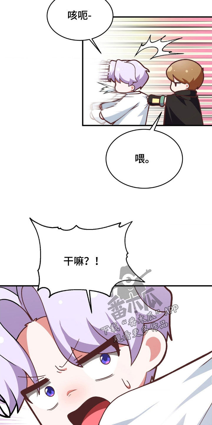 第15章：往后靠21