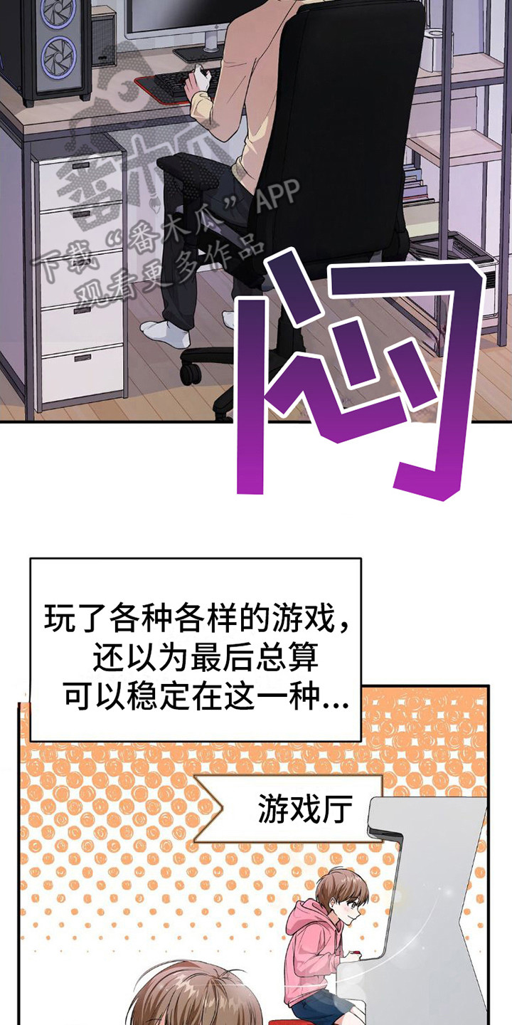 第4章：公会1