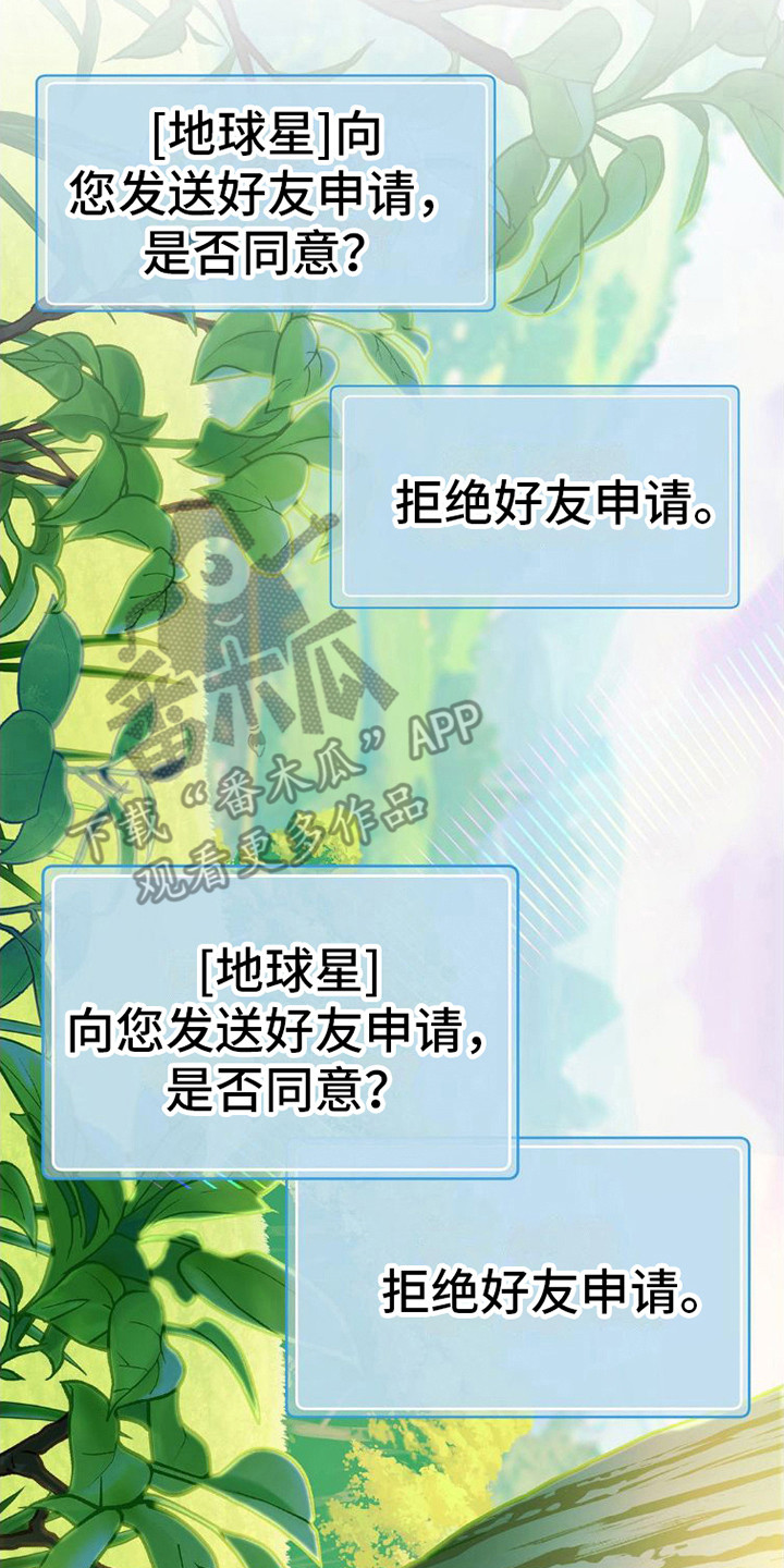 第6章：纠缠22