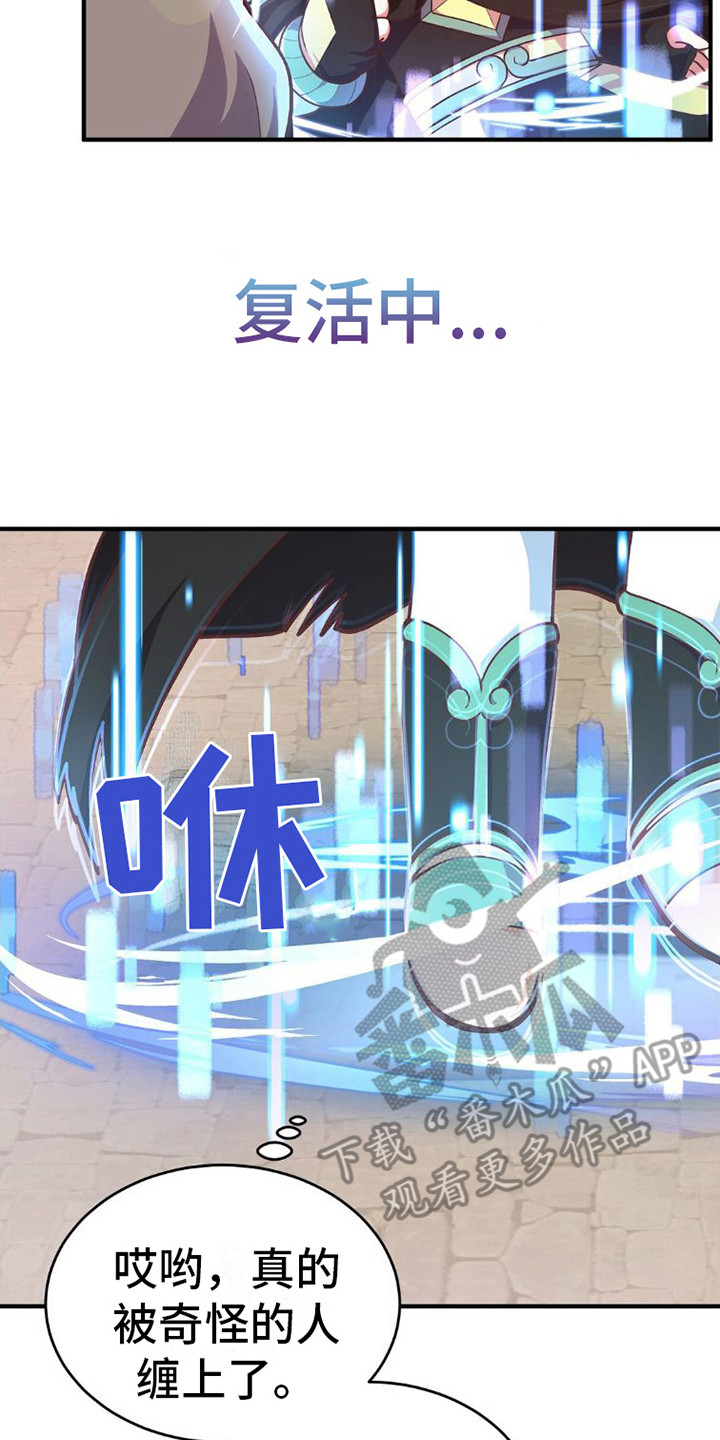 第6章：纠缠16