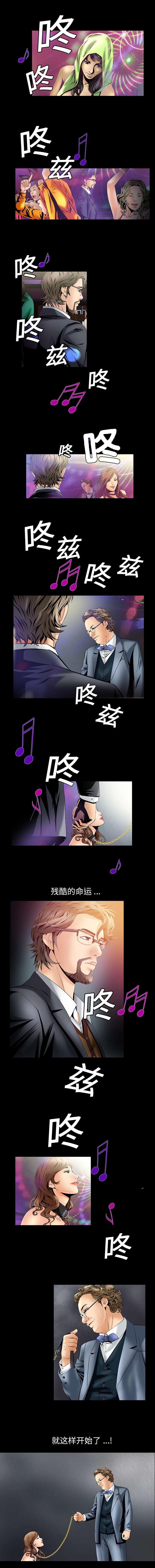 第11章：我们都是狗1