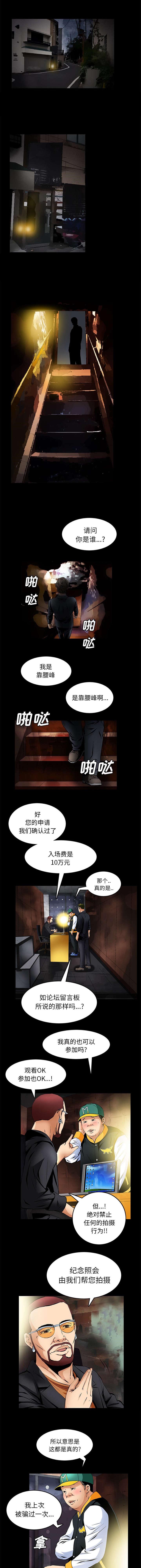 第40章：另一个人1