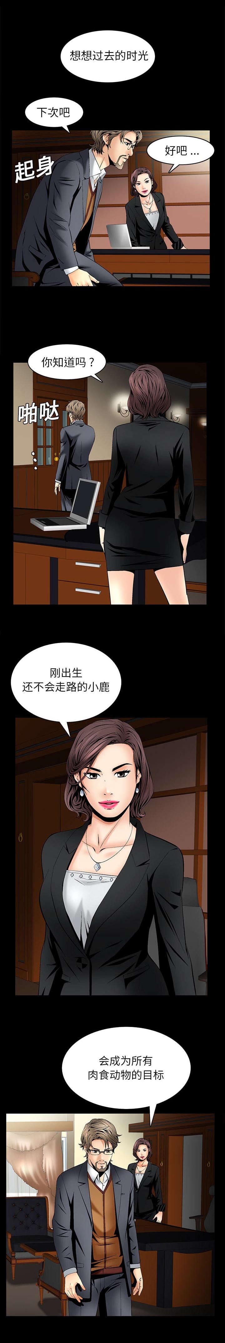 第17章：目标2