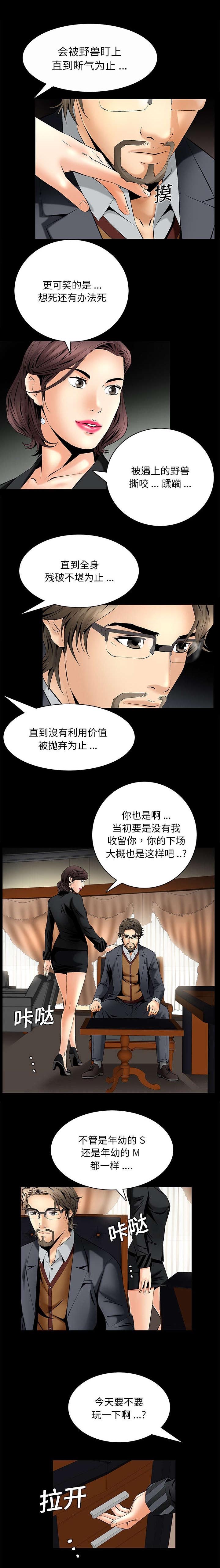 第17章：目标1