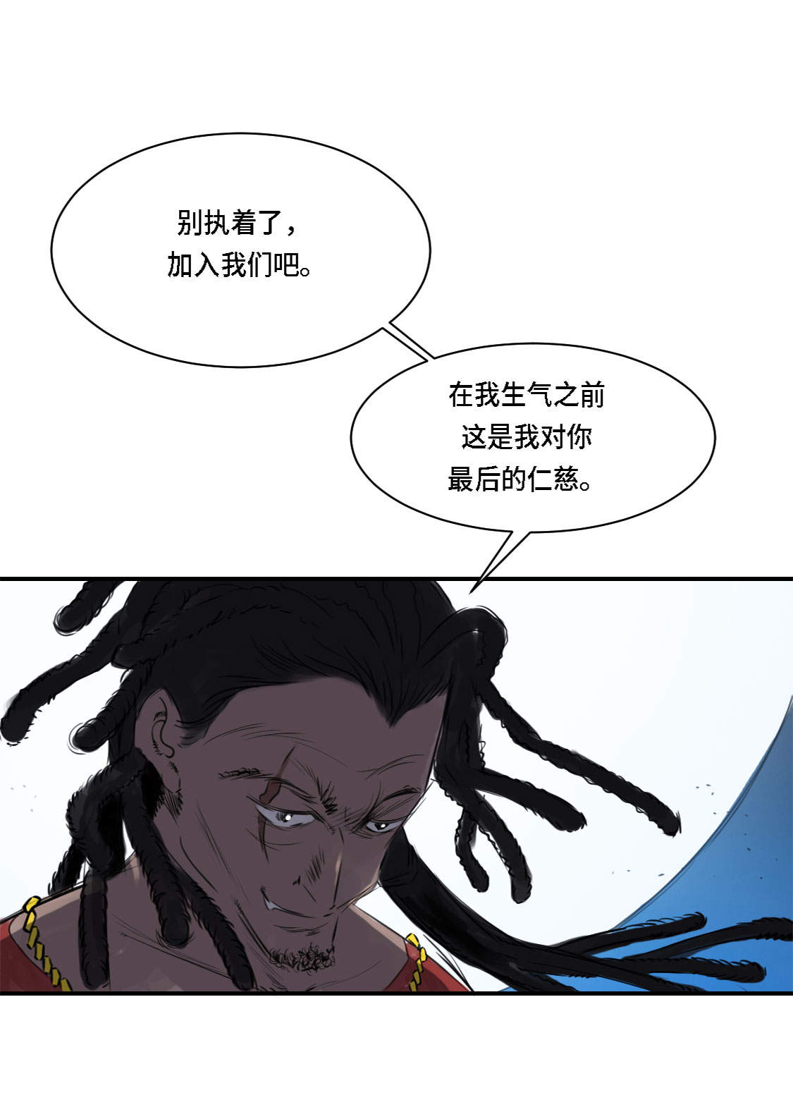 第1章：深夜追击47