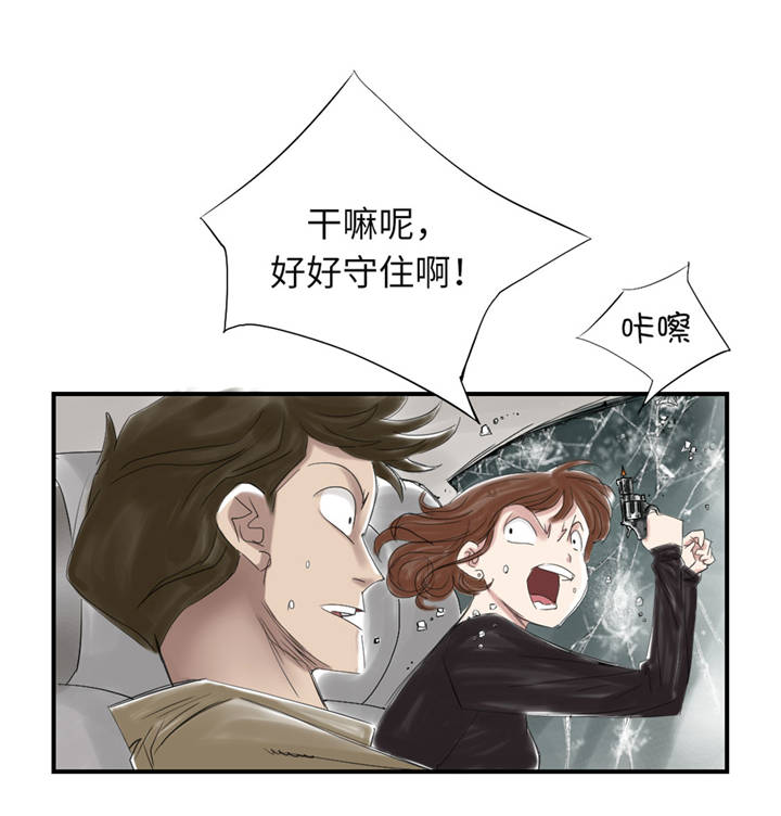 第35章：新兽种20