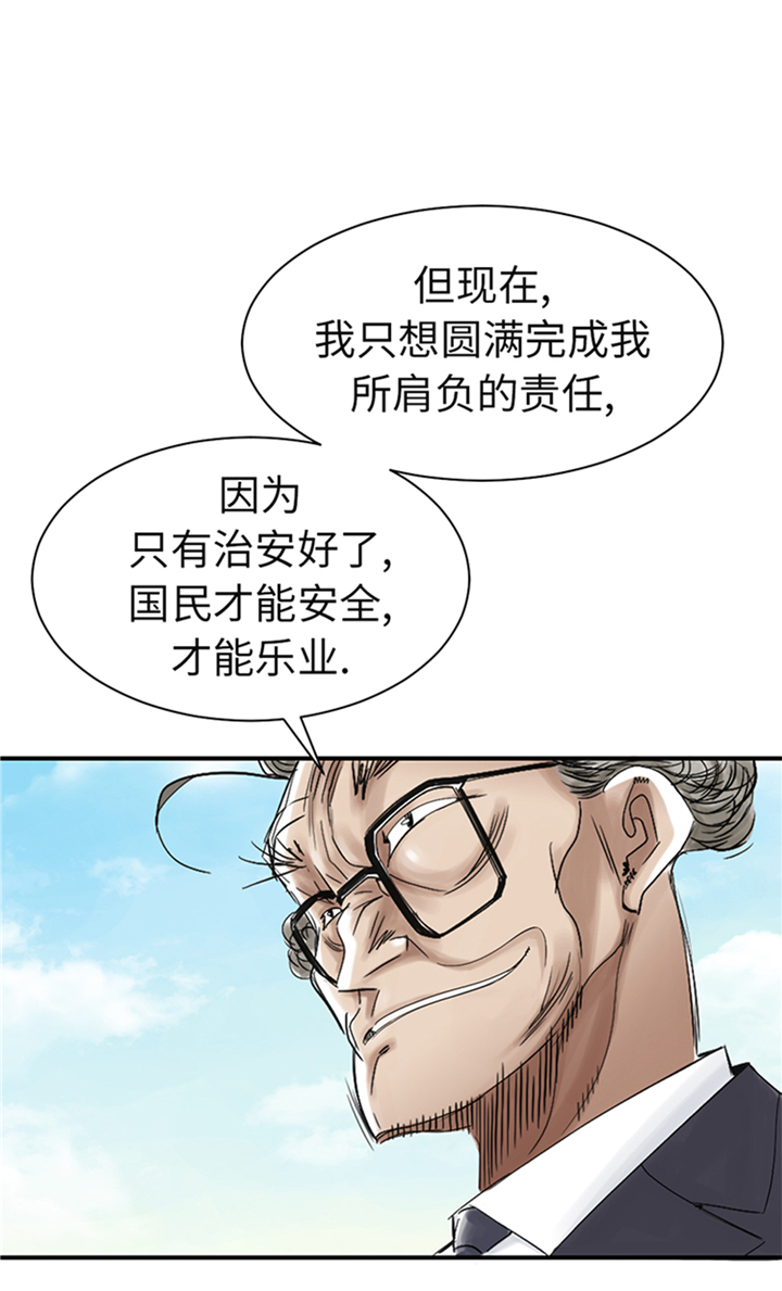 第81章：真实的阴谋13