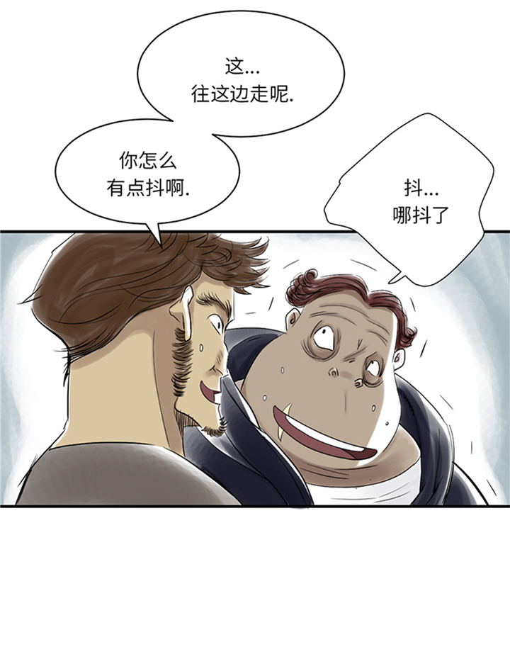 第81章：真实的阴谋18