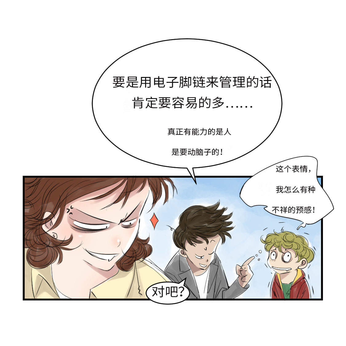 第15章：特别任务（二）2