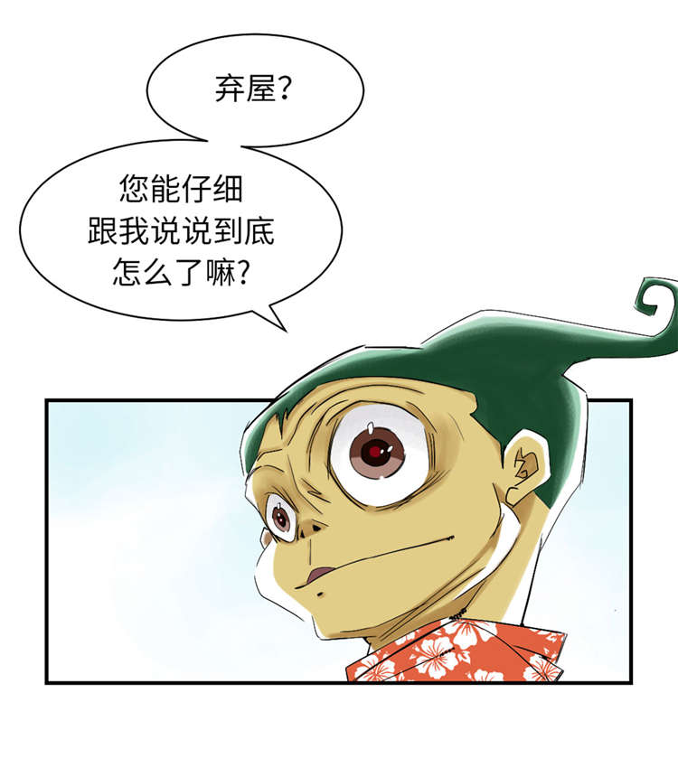 第42章：没有见过13